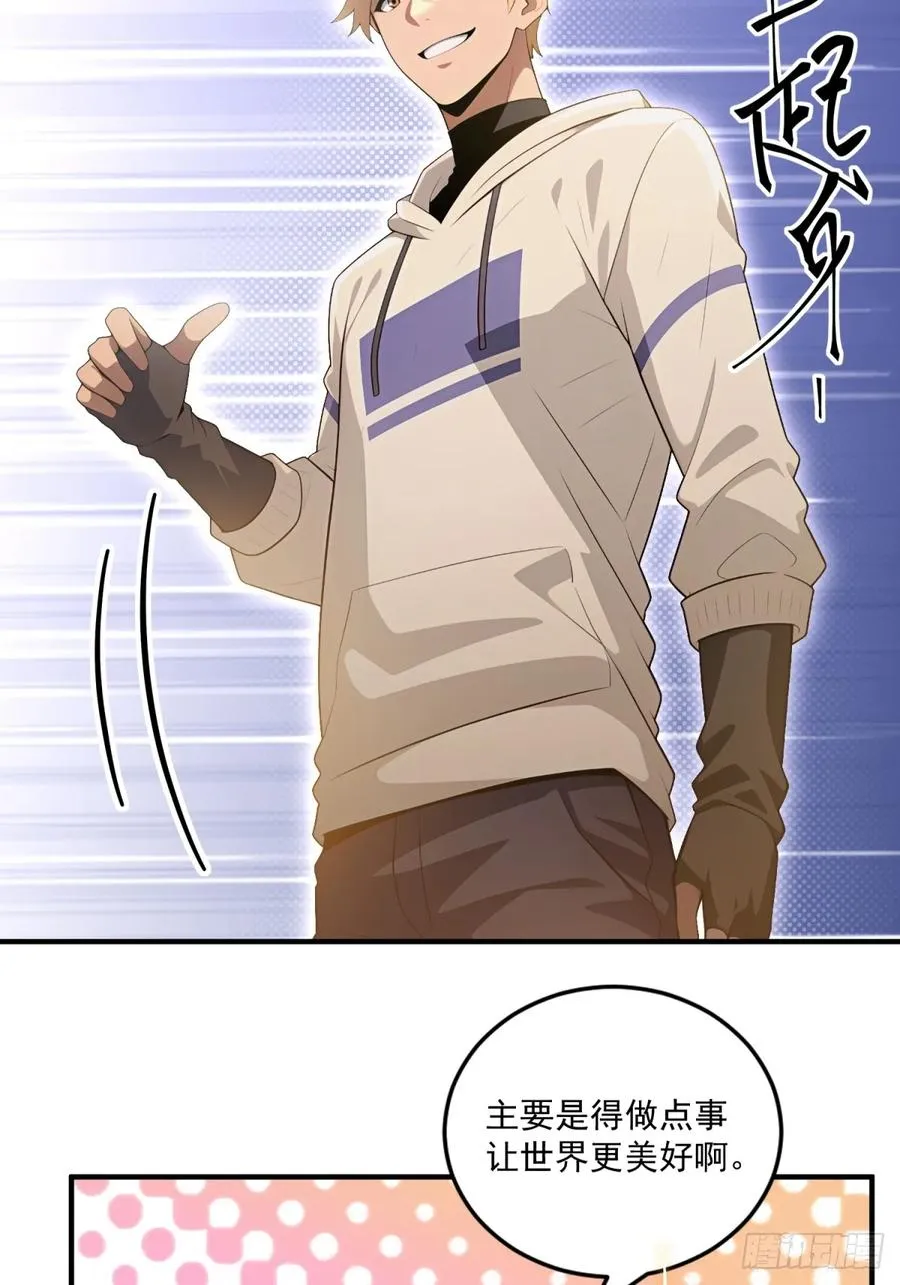 第31话 第40页