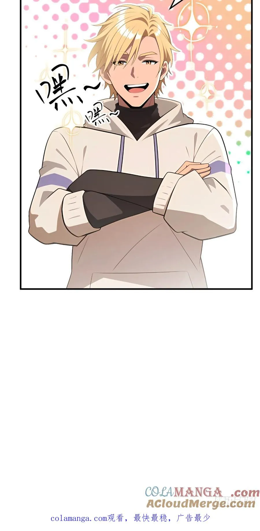 第31话 第41页