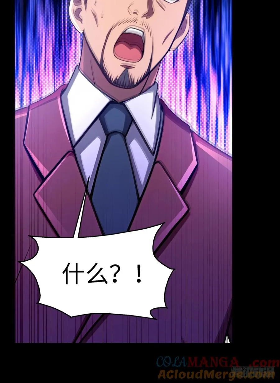 第33话 第7页