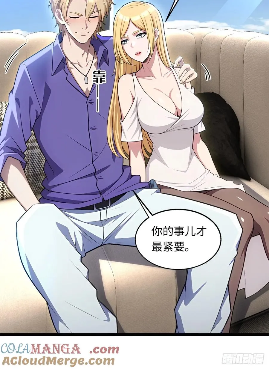 第33话 第19页