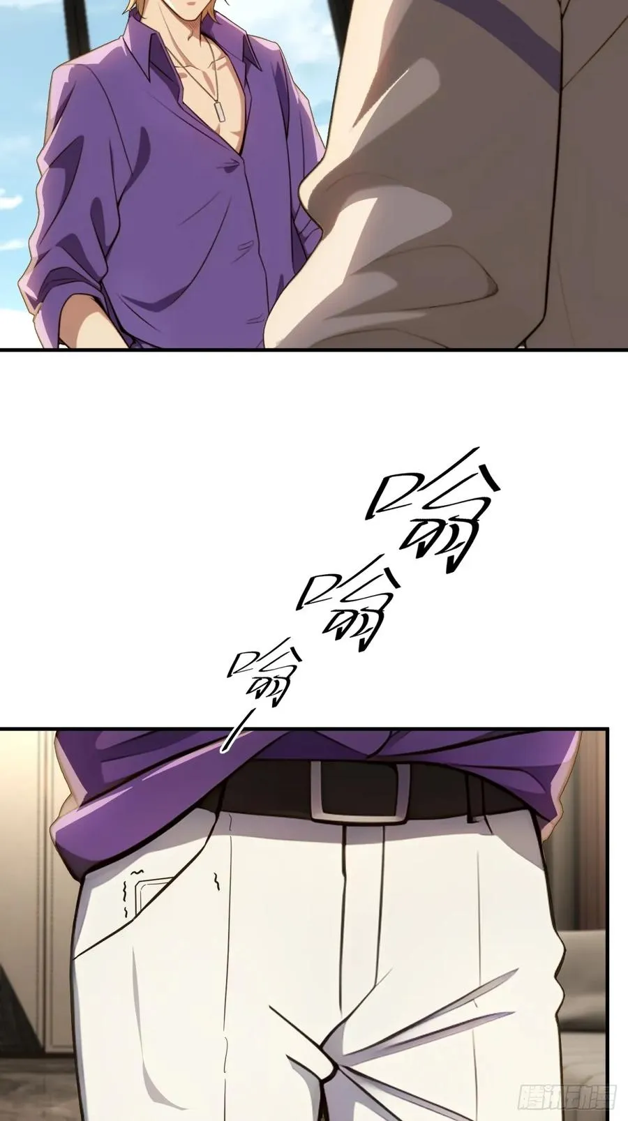 第34话 第8页