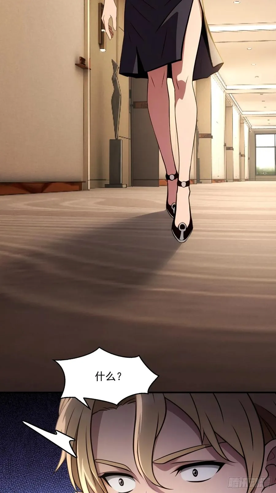 第34话 第14页