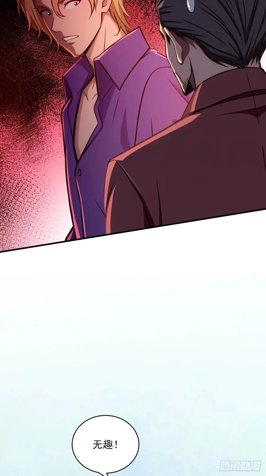 第34话 第24页