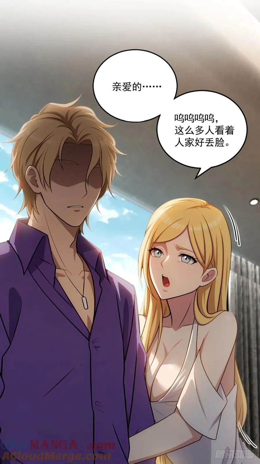 第34话 第28页