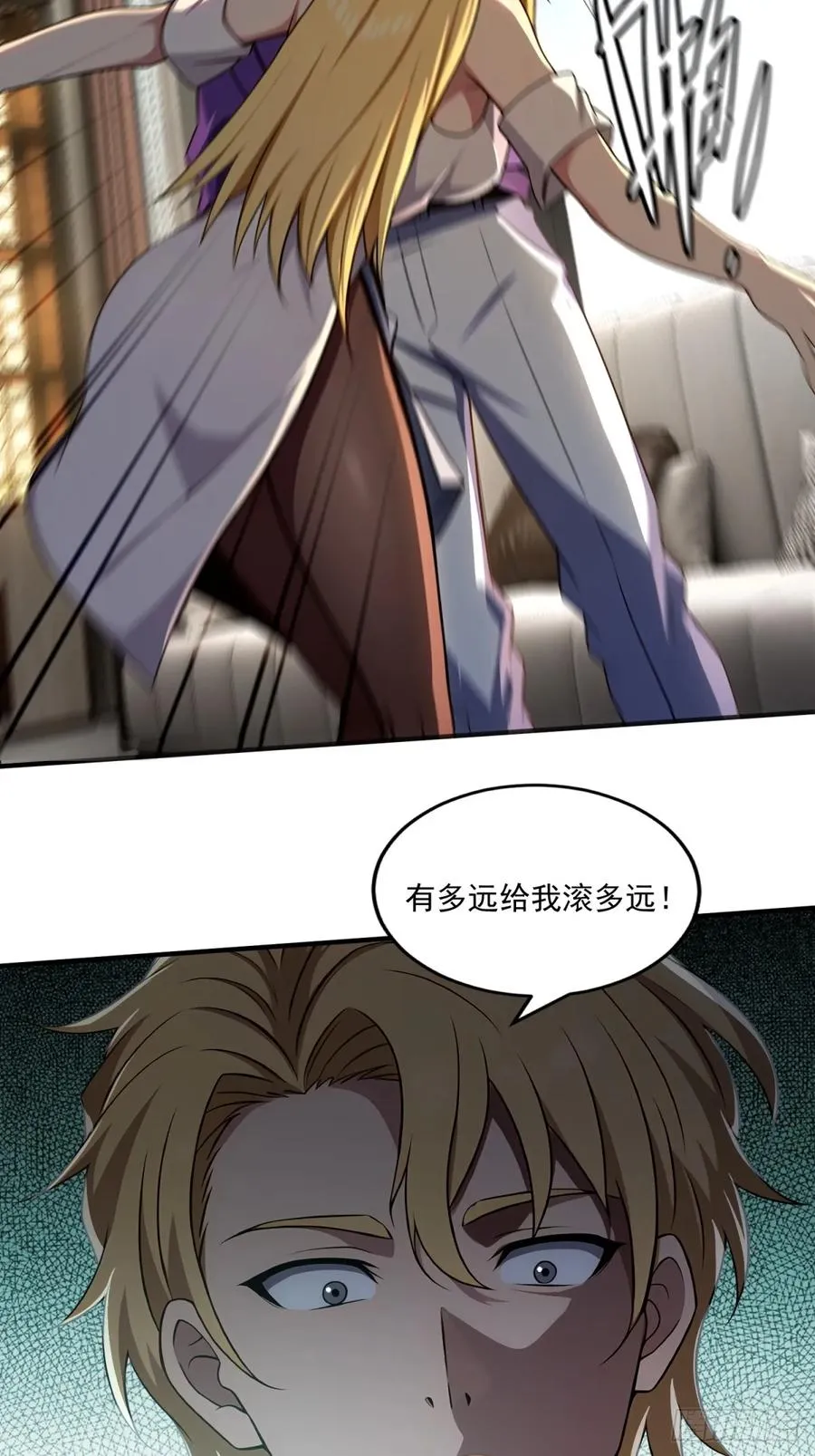 第34话 第30页