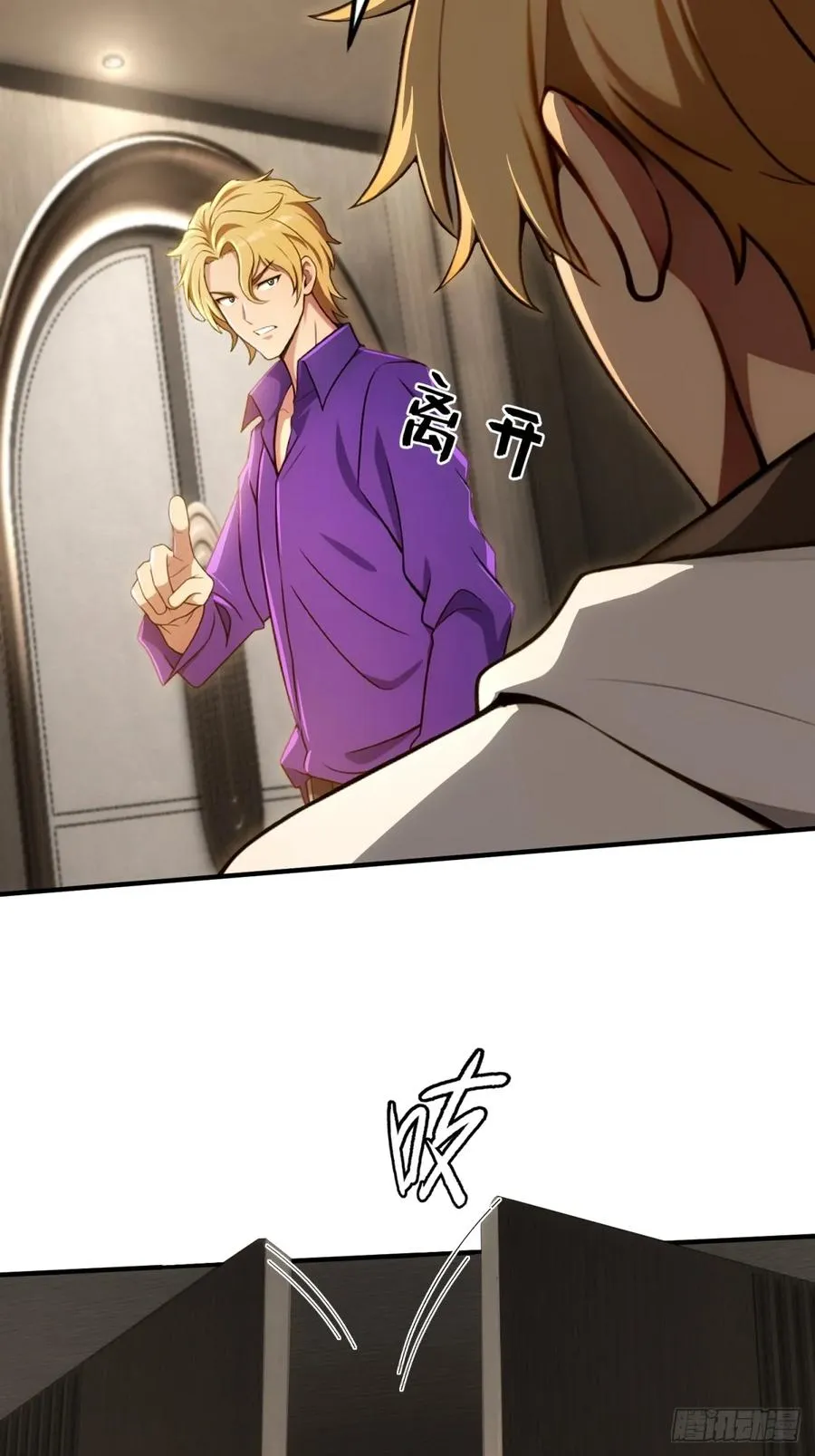 第34话 第36页