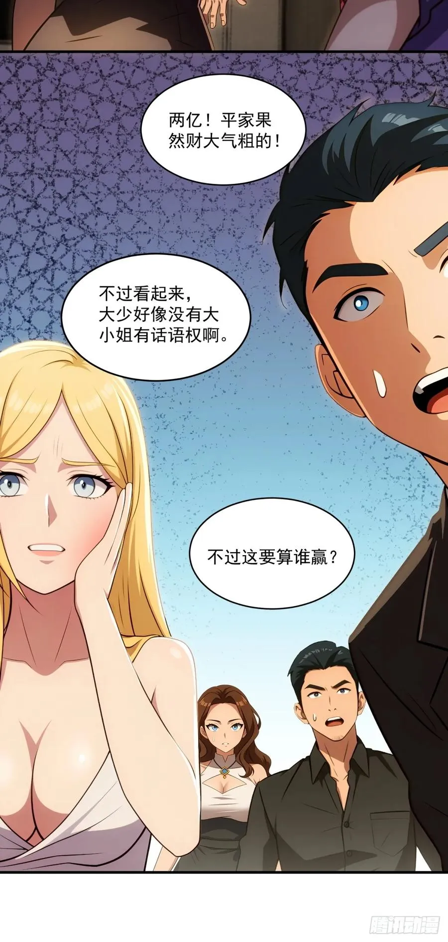 第34话 第41页