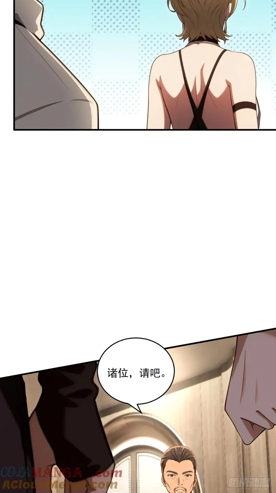 第34话 第46页