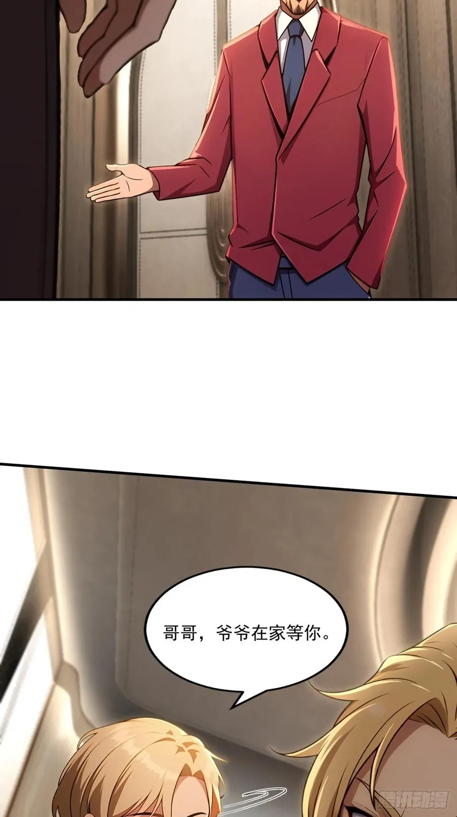 第34话 第47页