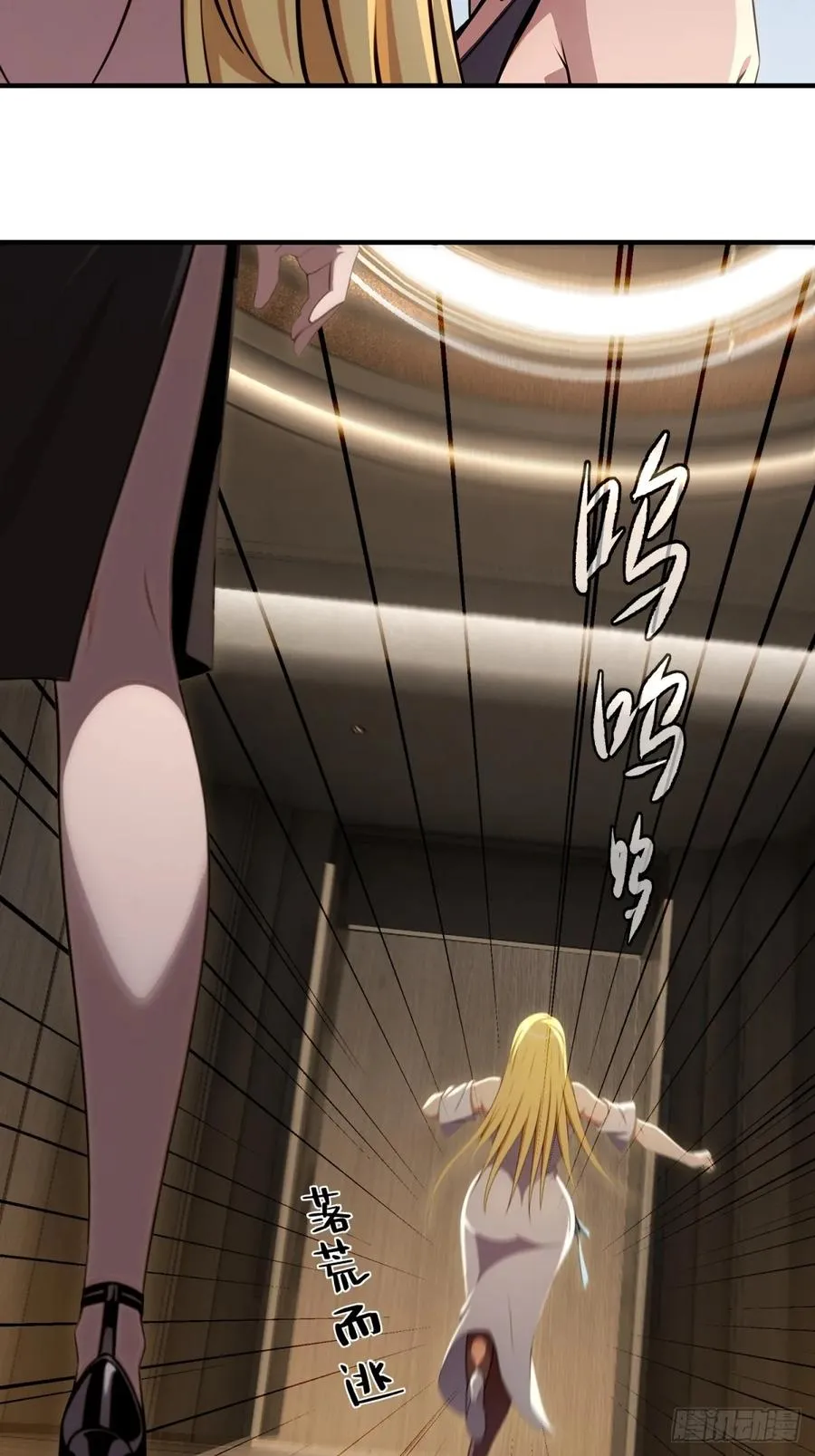 第34话 第54页