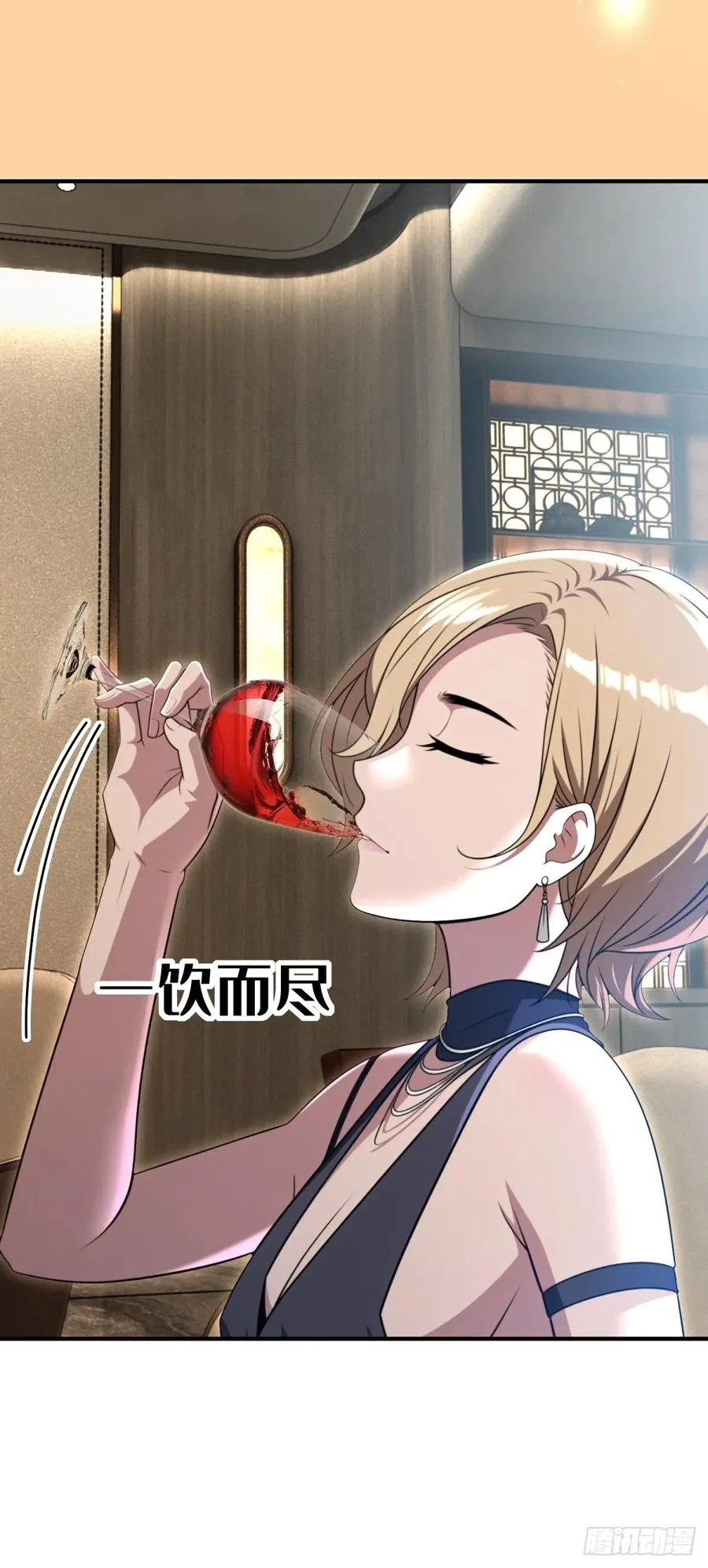 第35话 第11页