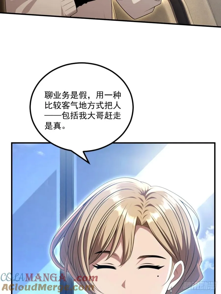 第35话 第13页