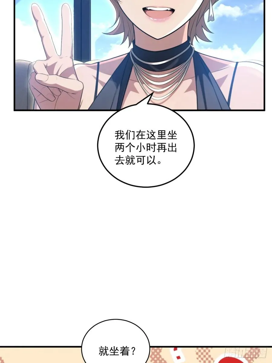 第35话 第14页