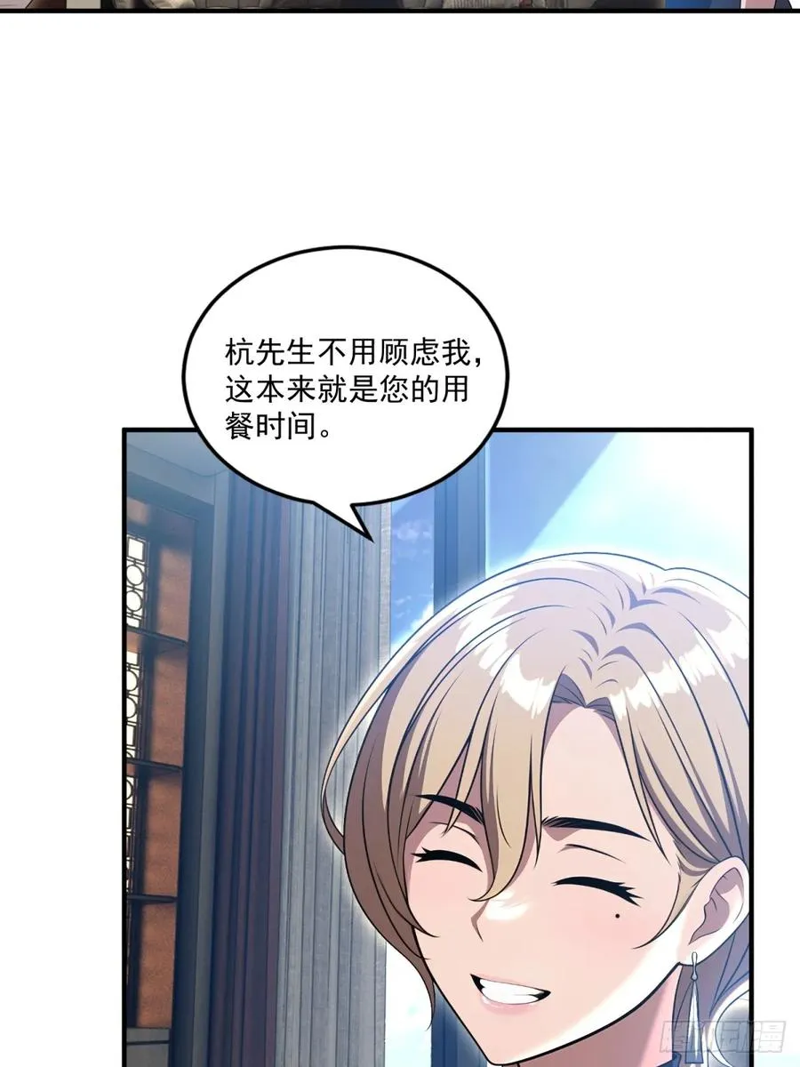 第35话 第17页