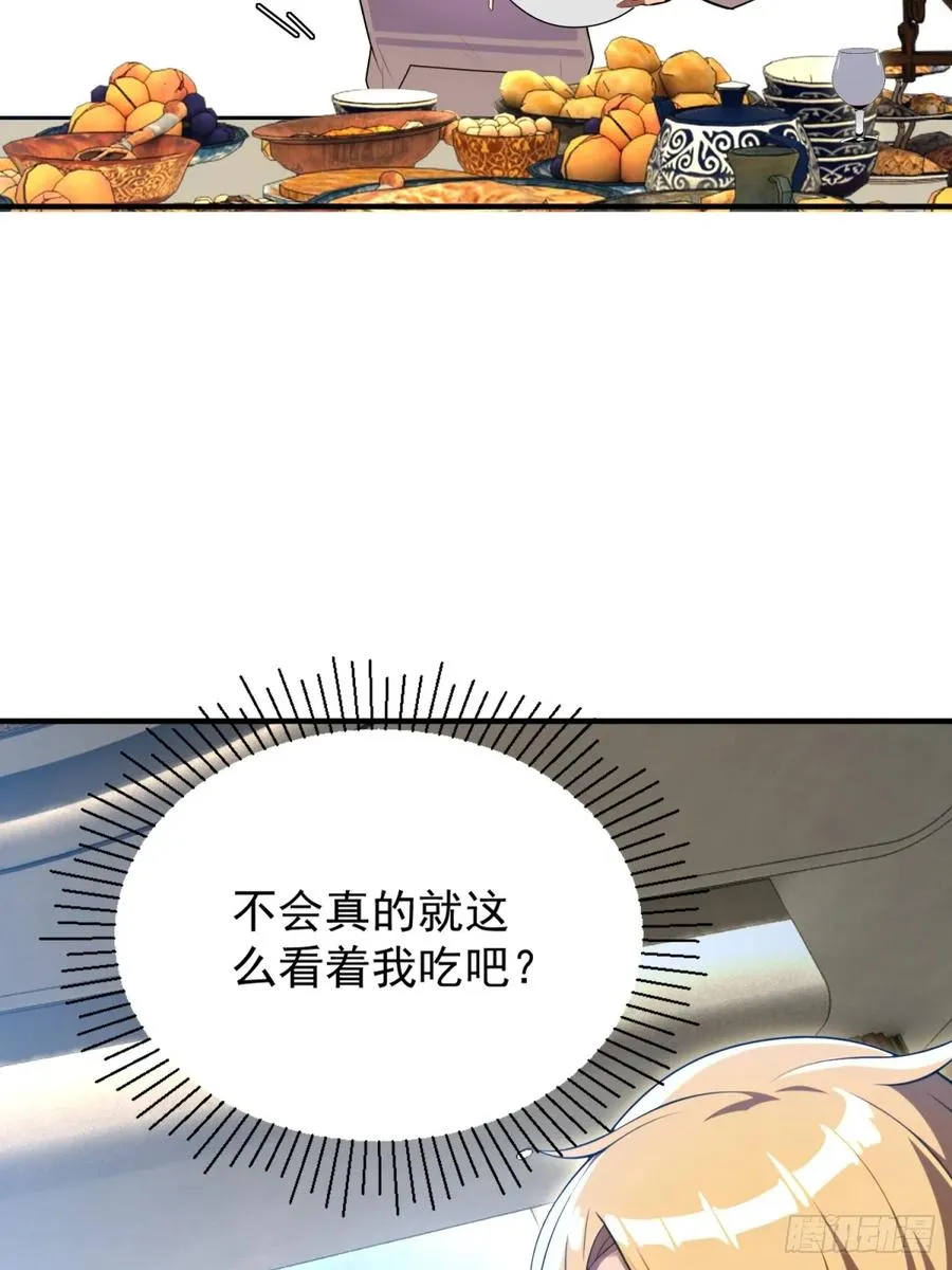 第35话 第20页