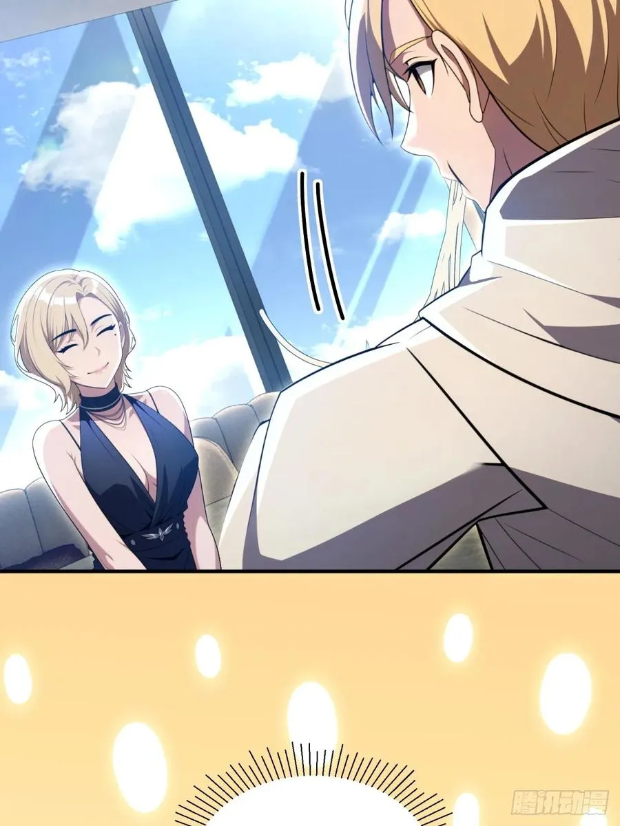 第35话 第21页