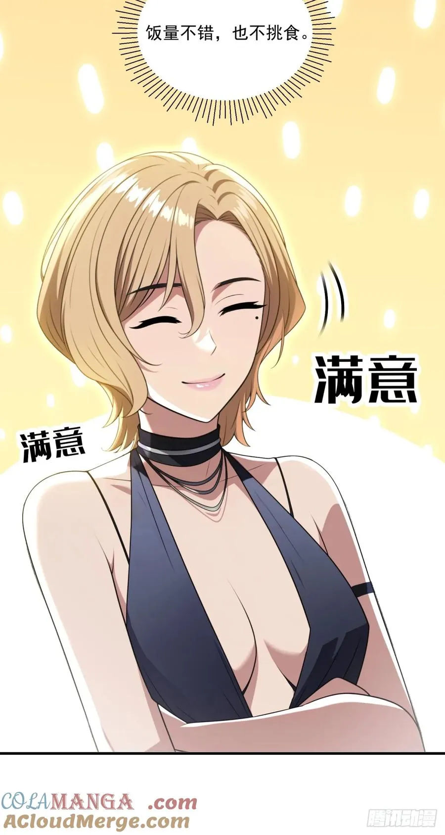 第35话 第22页