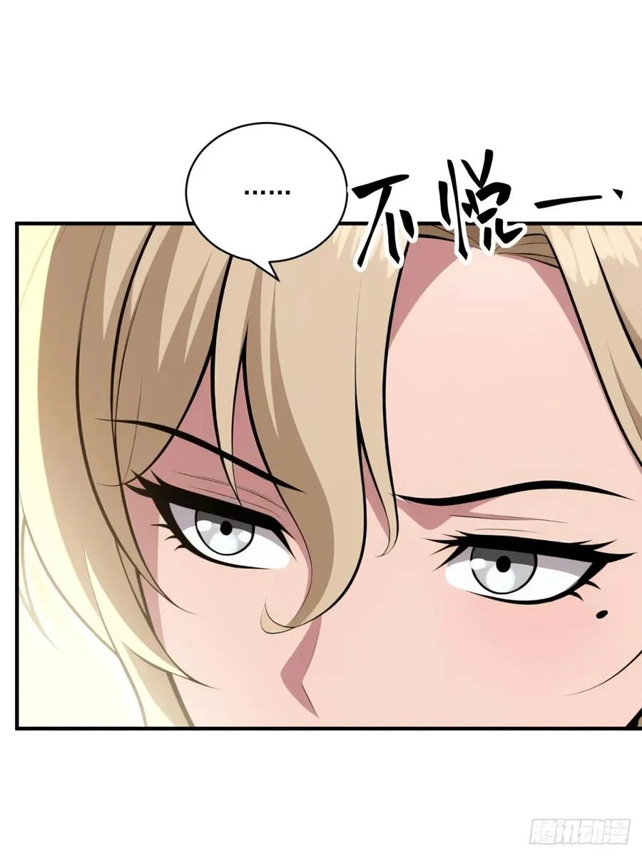 第35话 第32页