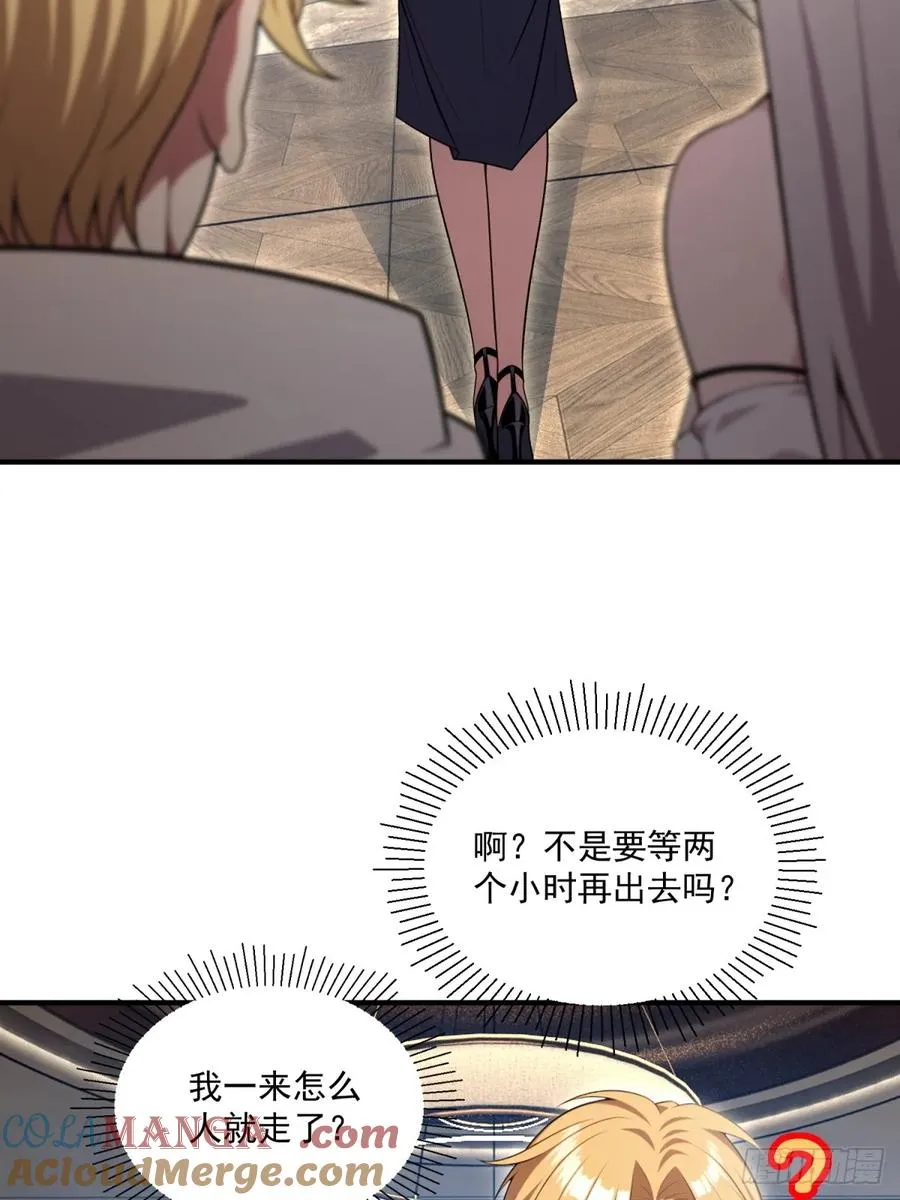 第35话 第34页