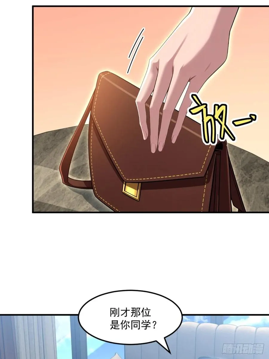 第35话 第36页