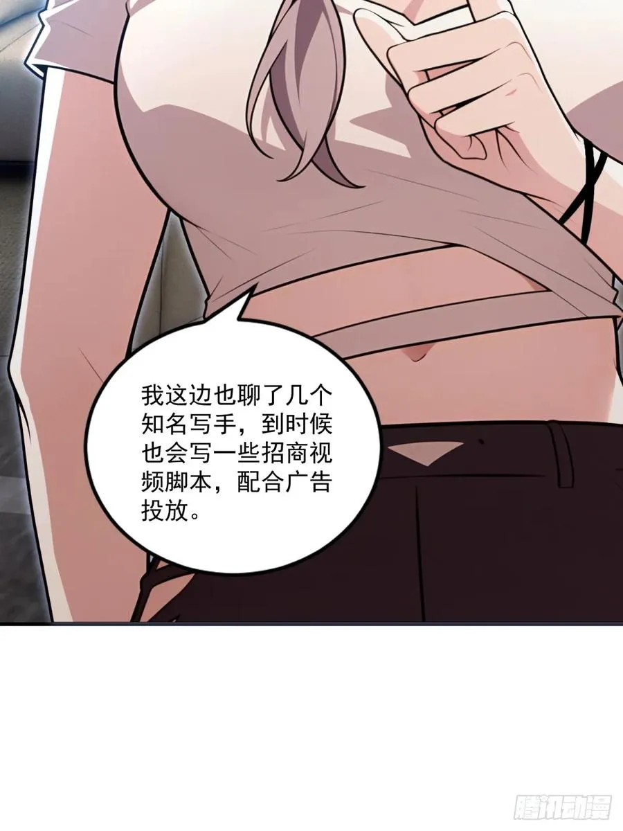 第35话 第45页