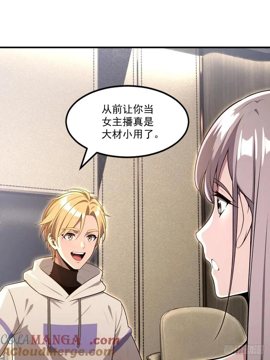 第35话 第46页