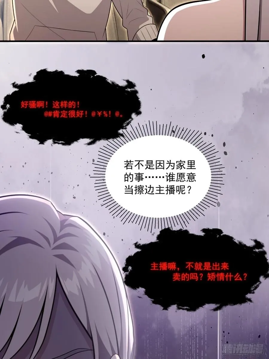 第35话 第47页
