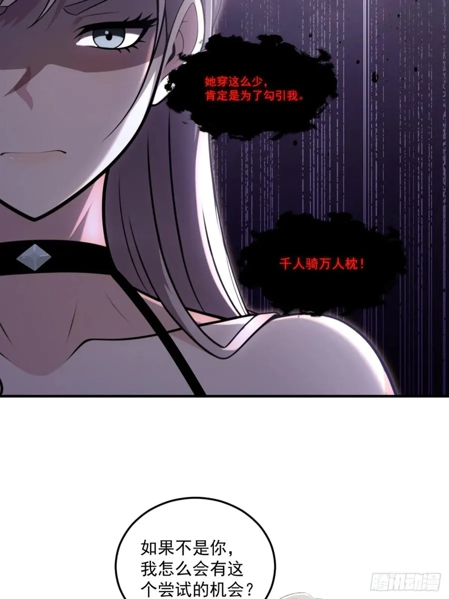 第35话 第48页