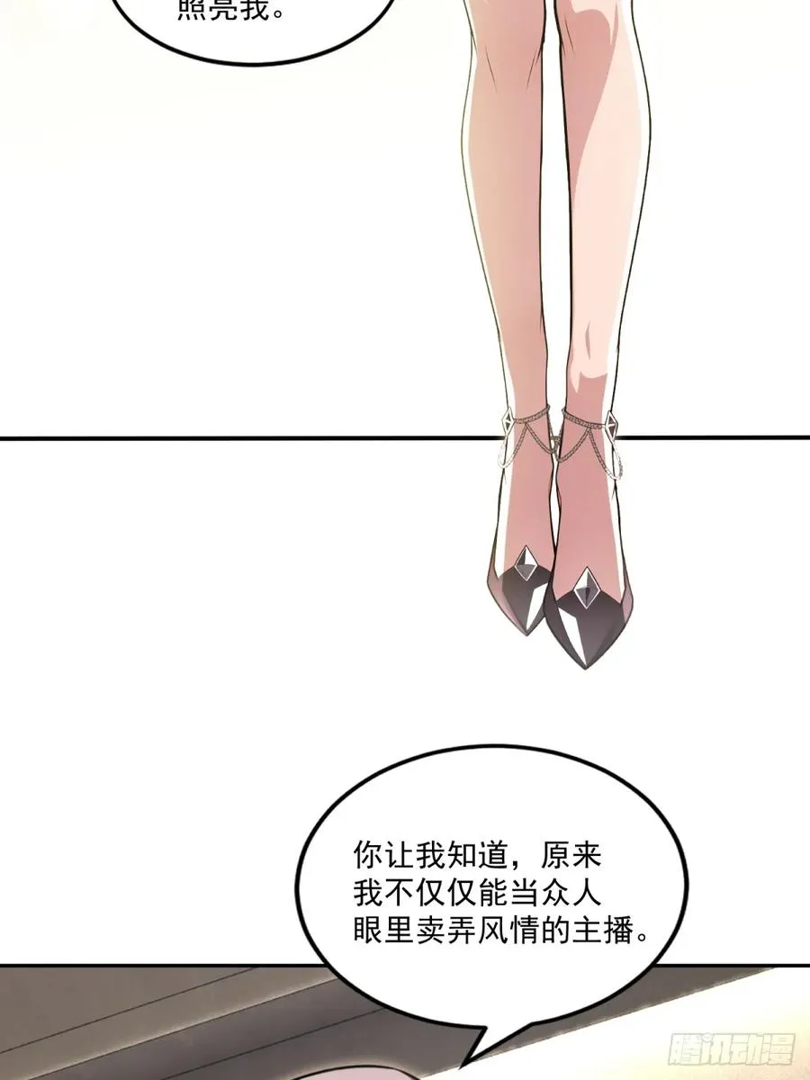 第35话 第50页