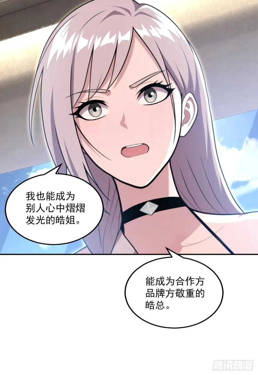 第35话 第51页