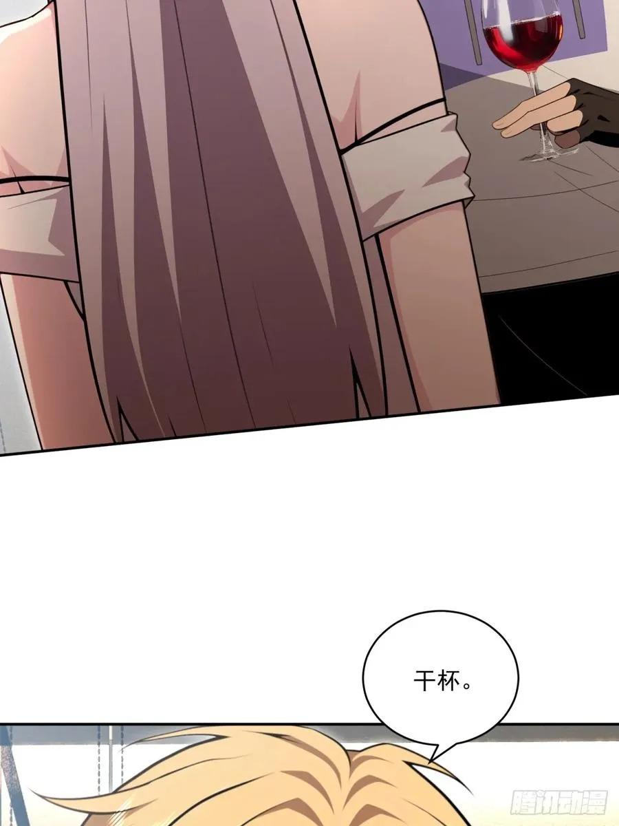 第35话 第53页