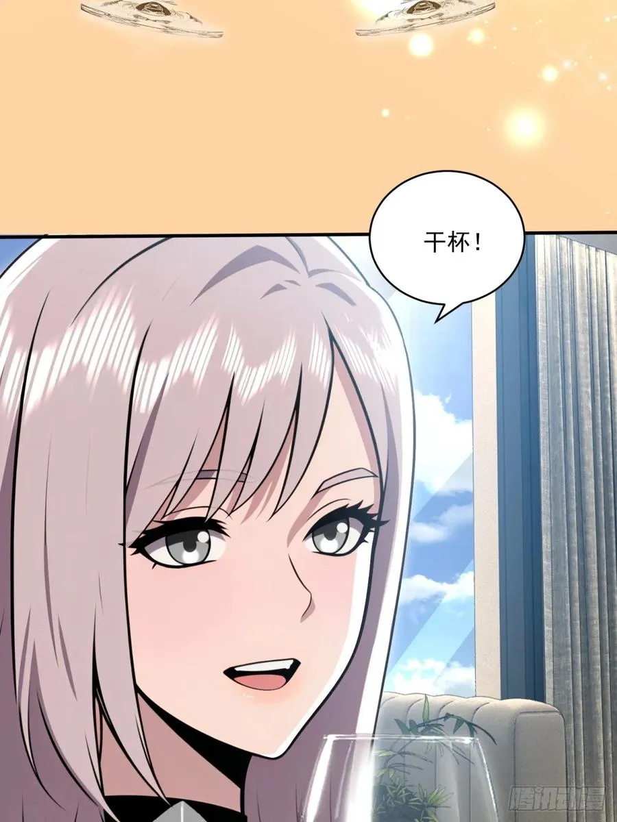 第35话 第56页