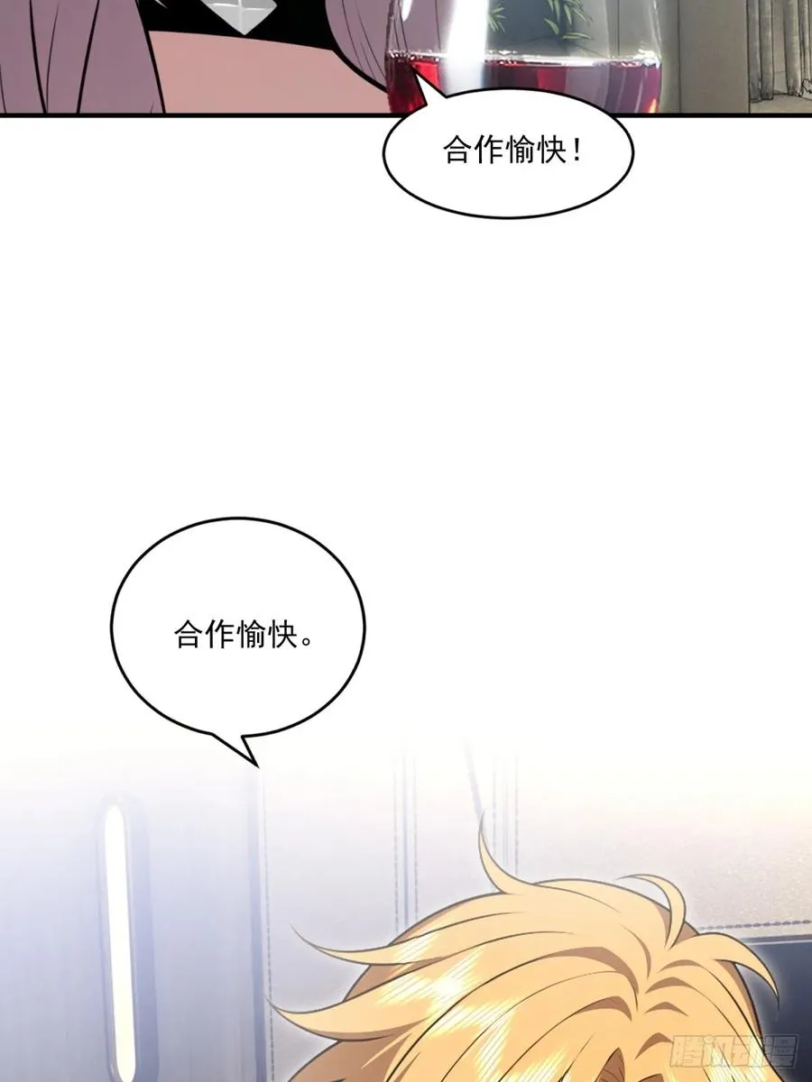 第35话 第57页