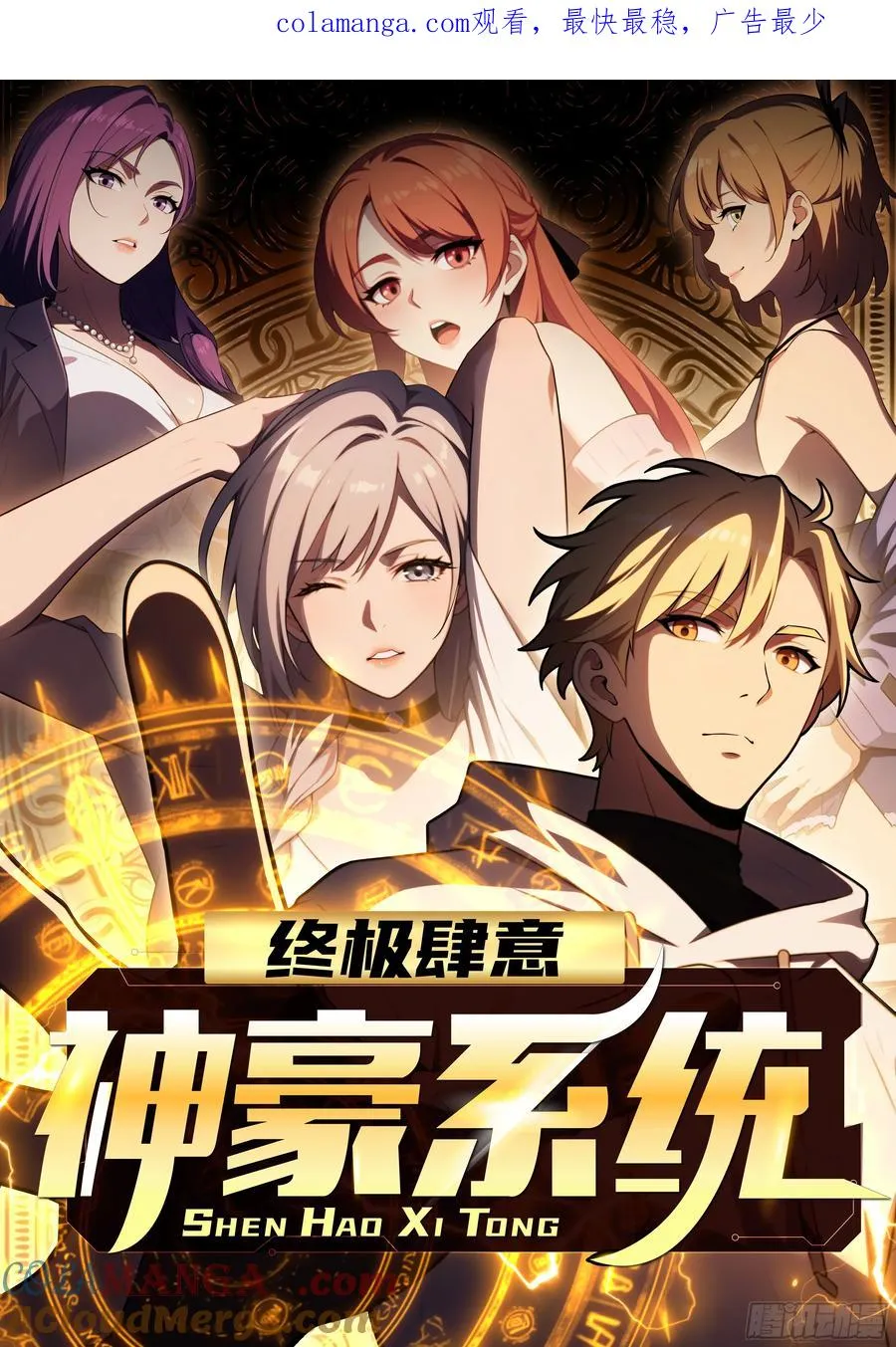 第36话 第1页