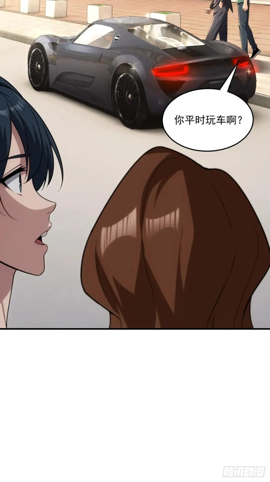 第36话 第3页