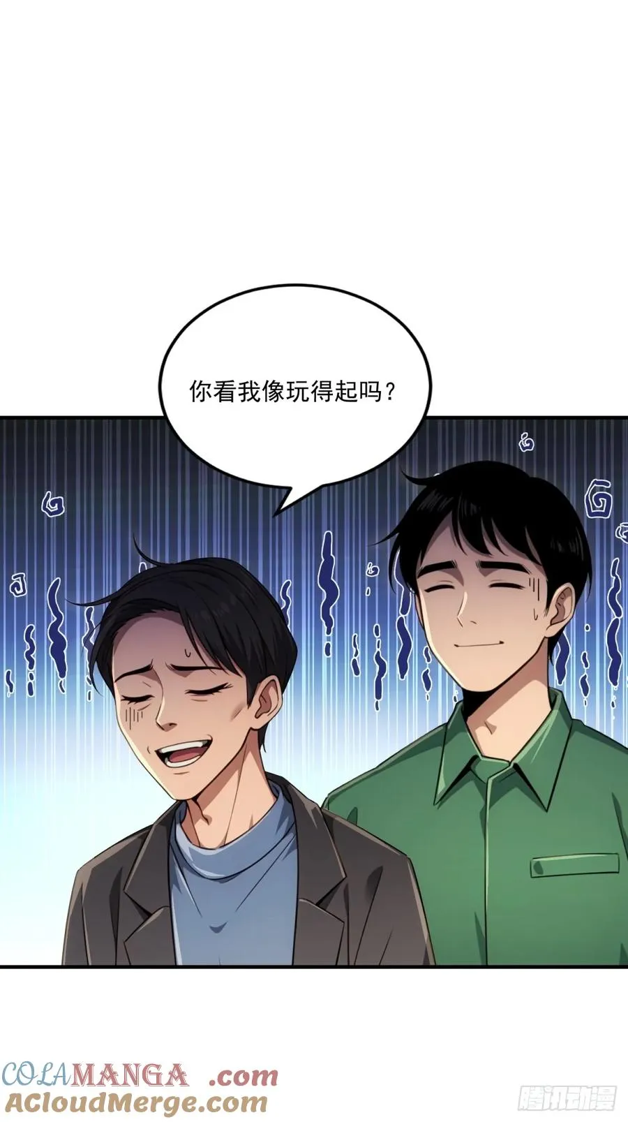第36话 第4页