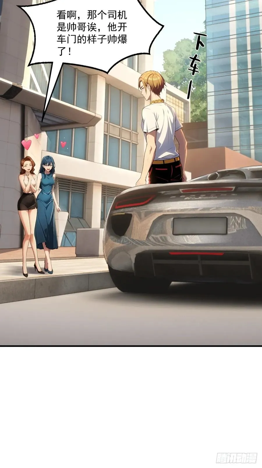 第36话 第6页