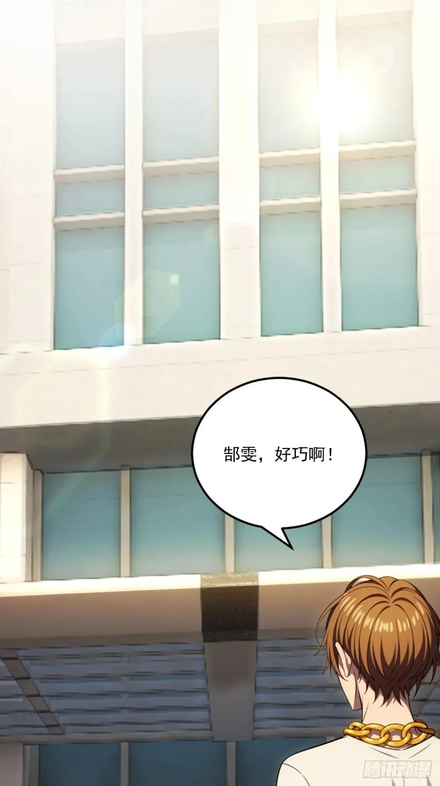 第36话 第8页