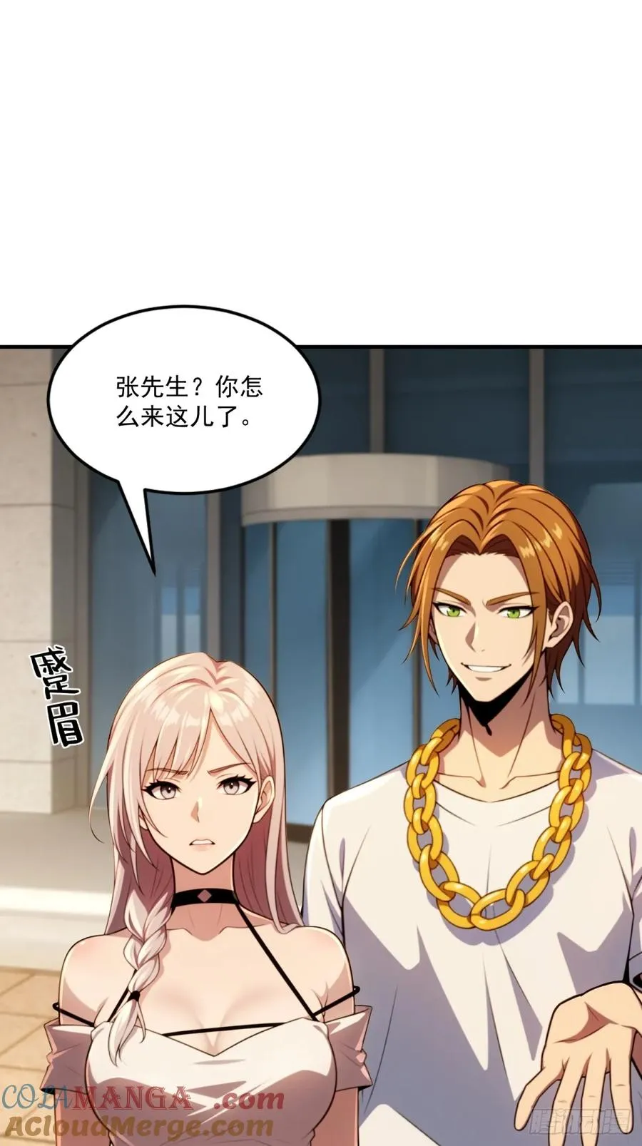 第36话 第10页