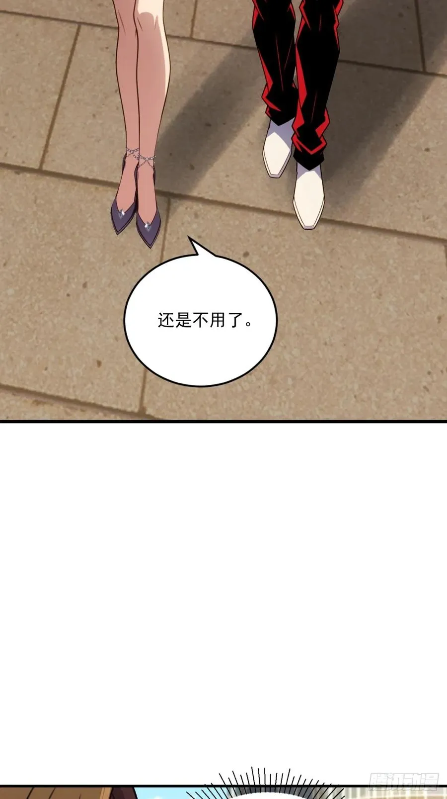 第36话 第14页