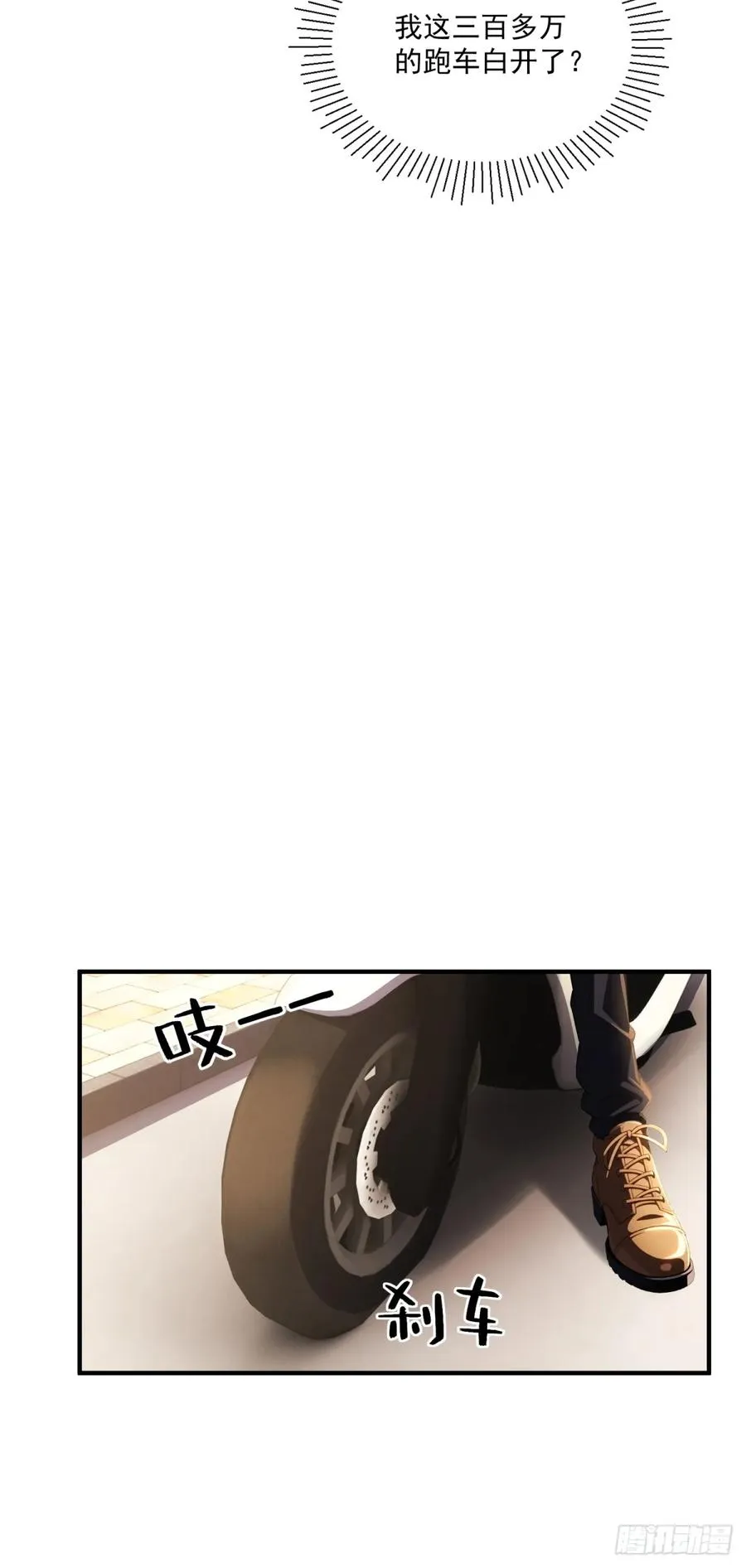 第36话 第17页