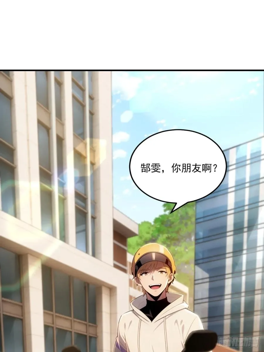 第36话 第18页