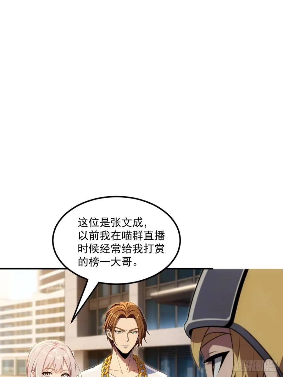 第36话 第20页