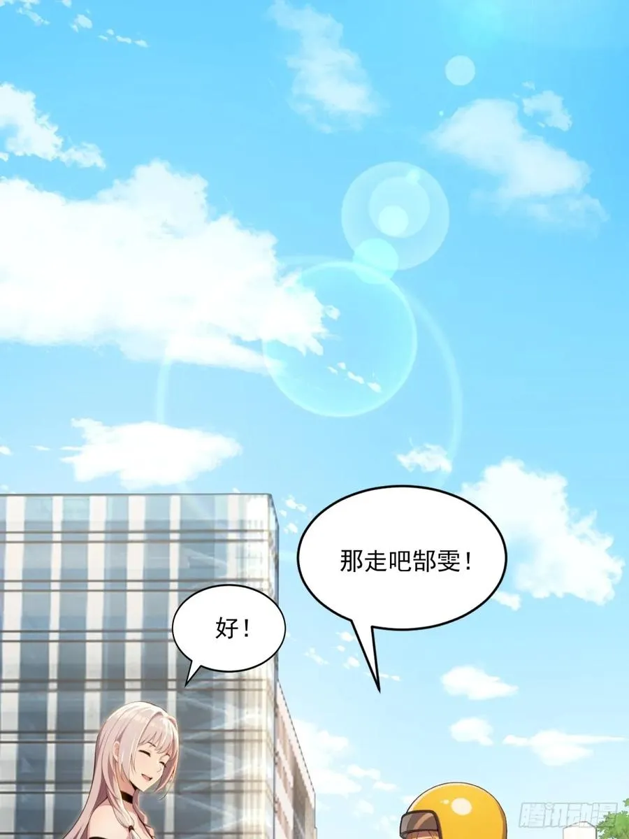 第36话 第24页