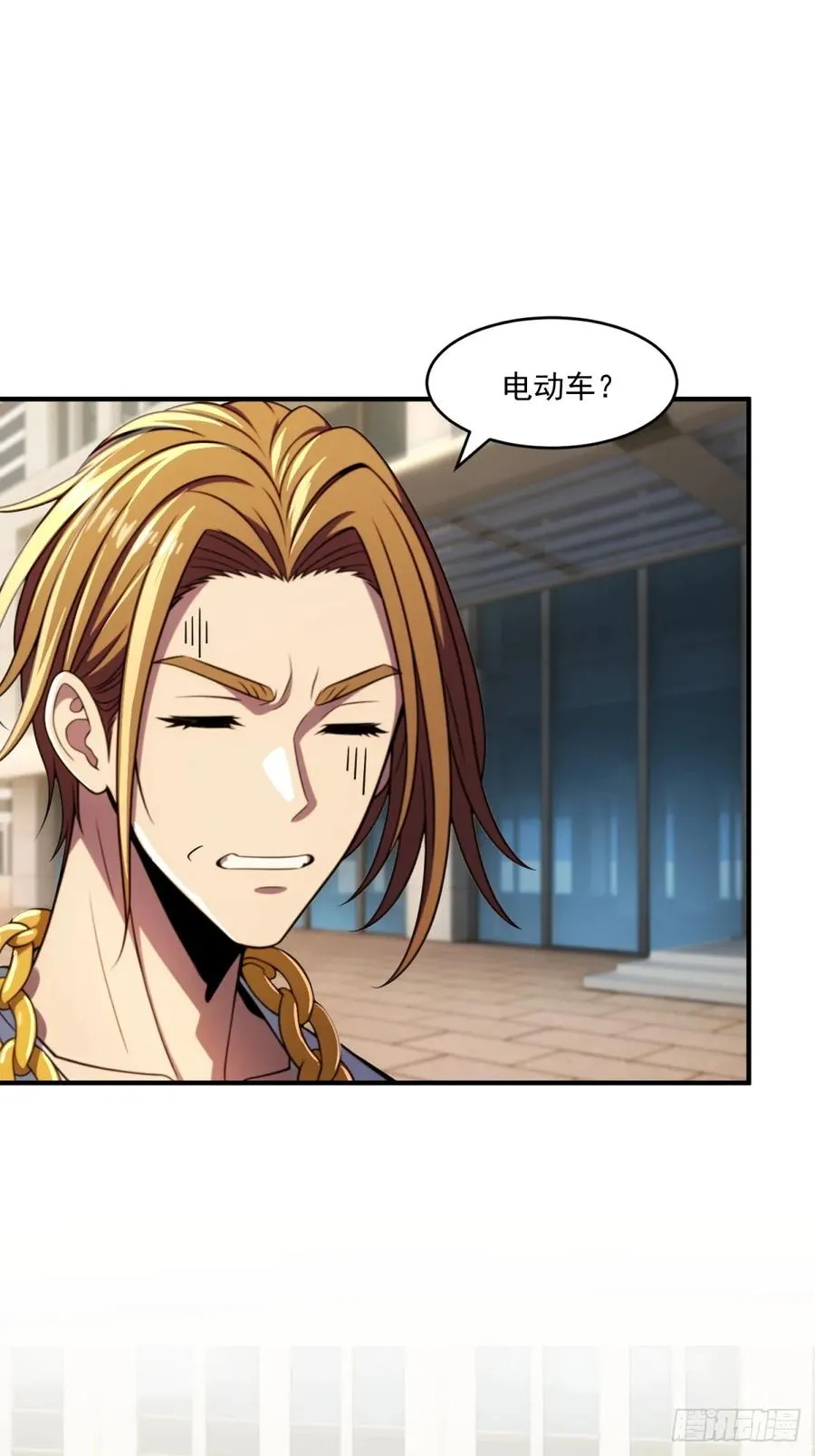 第36话 第29页