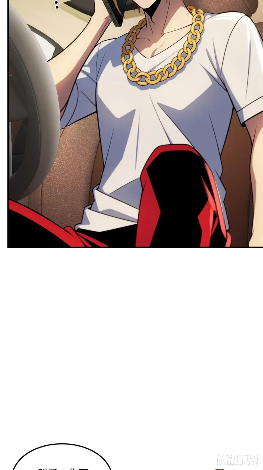 第36话 第32页