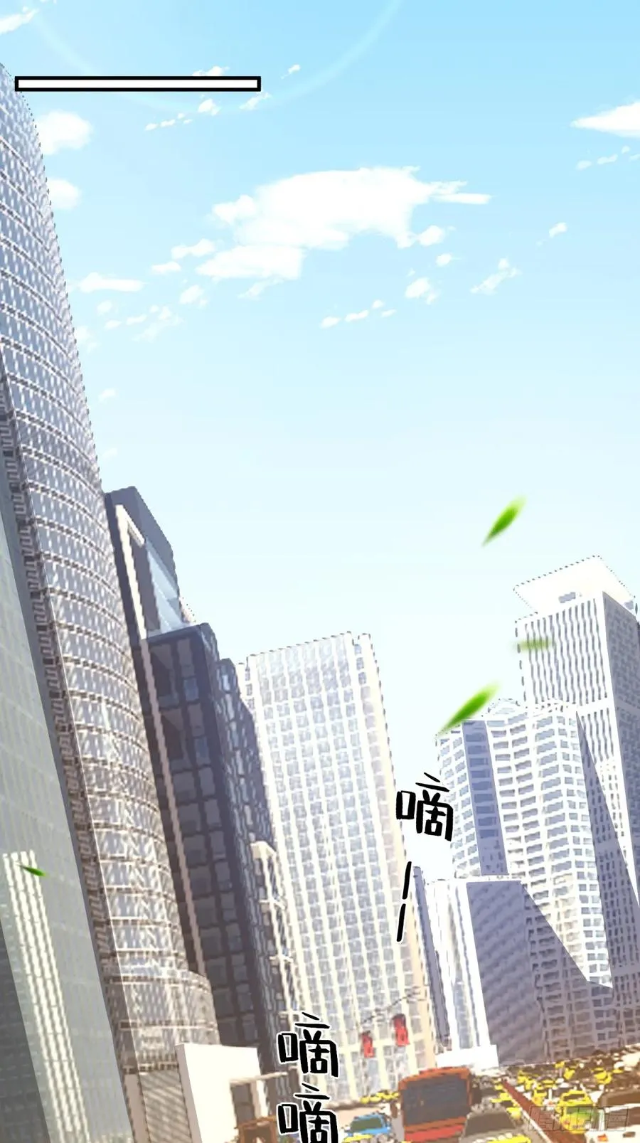 第36话 第35页
