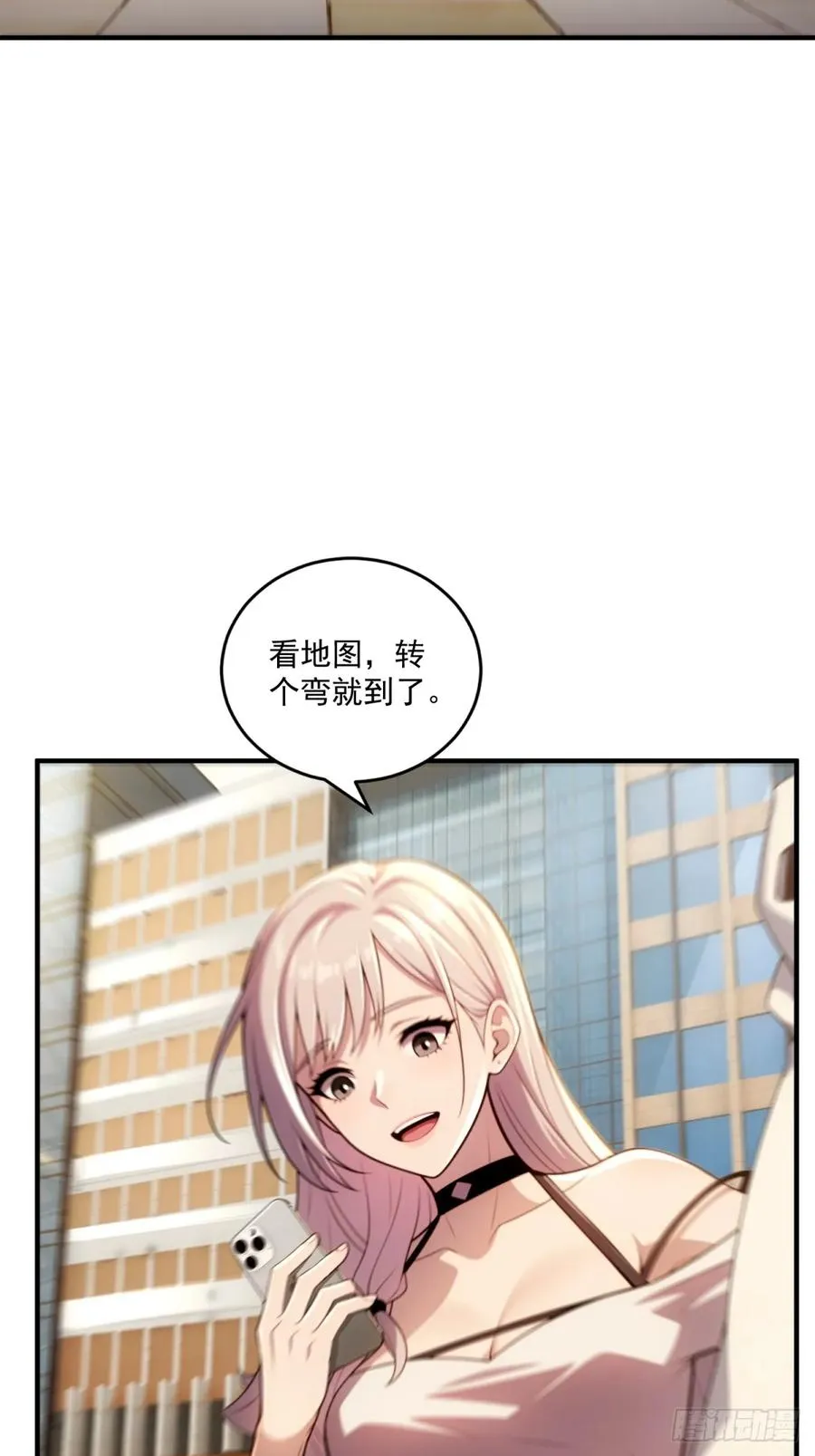 第36话 第38页