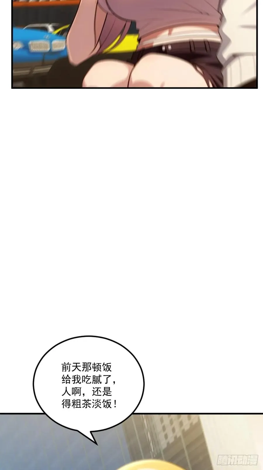 第36话 第39页