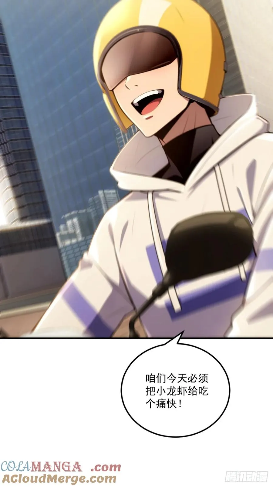 第36话 第40页
